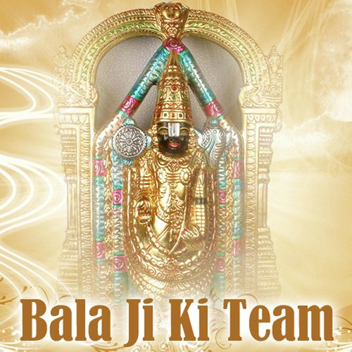 Aaja Mere Bala by Various Artists - Download on PagalFree