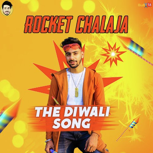 Rocket Chalaja by Aghori Muzik - Download on PagalFree