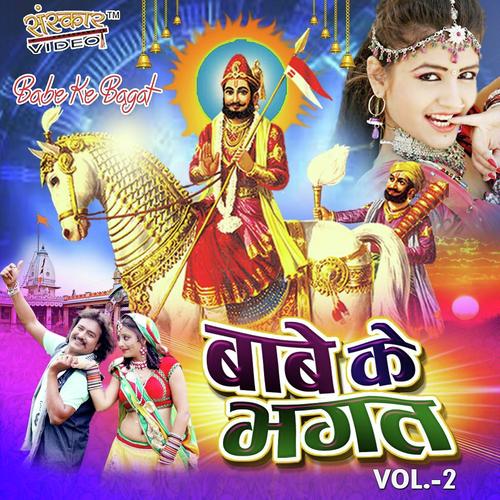 Ghani Bina Aavde Koni by Happy Singh, Dilgursevak, Dilgursevak - Download on PagalFree