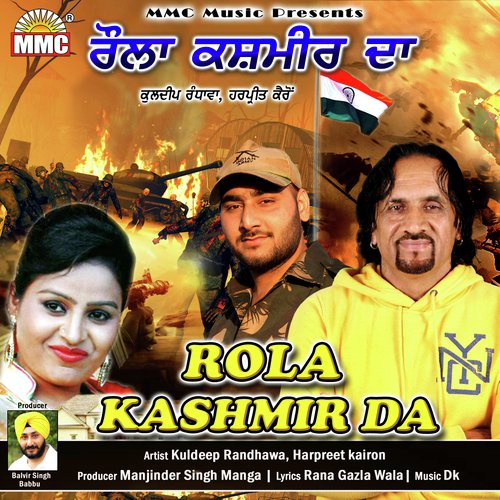 Rola Kashmir Da by Kuldeep Randhawa - Download on PagalFree