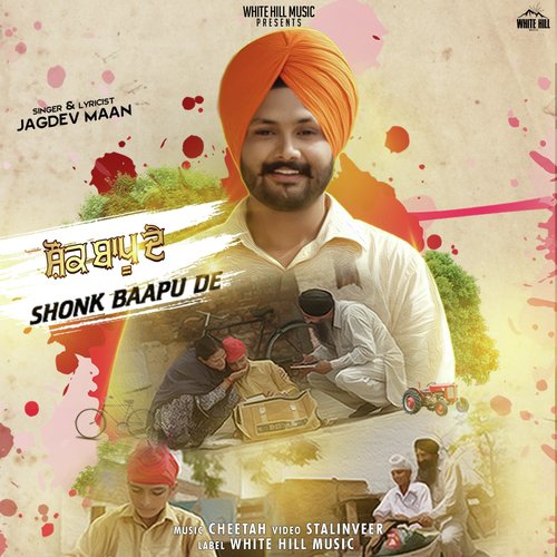Shonk Baapu De by Amar Sandhu - Download on PagalFree