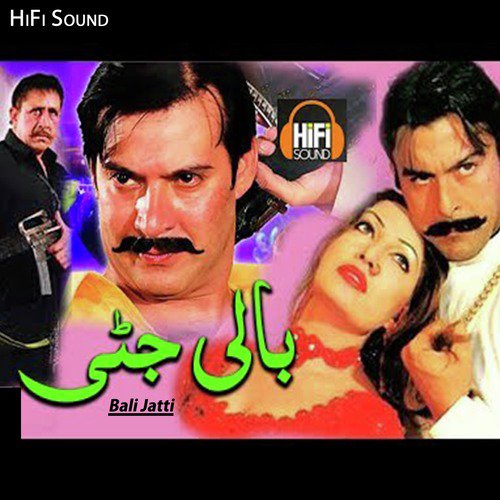 Ishq Tere Ne Mar Moqaya by Naseebo Lal - Download on PagalFree