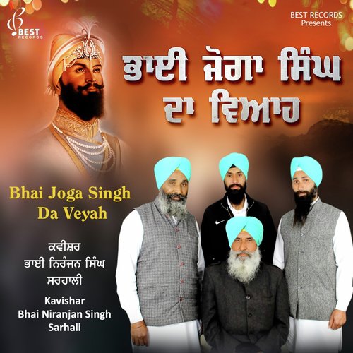 Panth Dardi by Kavishar Bhai Niranjan Singh Sarhali - Download on PagalFree