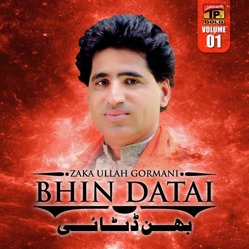 Chitta Chora Aye by Zaka Ullah Gormani - Download on PagalFree