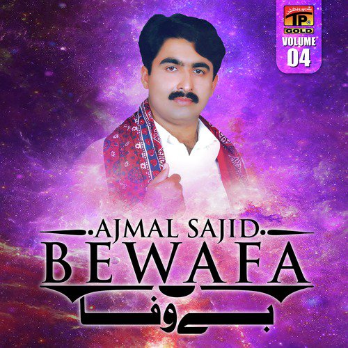 Sunr Othin Da Jatwal by Ajmal Sajid - Download on PagalFree