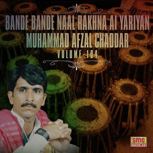 Dhole Da Koi Pata Nai by Muhammad Afzal Chaddar - Download on PagalFree