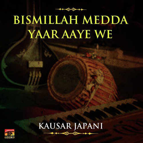 Asan Be Kasor Aa by Kausar Japani - Download on PagalFree