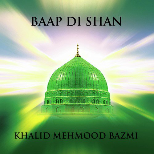 Main Sadqe Ya Rasool Allah by Khalid Mehmood Bazmi - Download on PagalFree