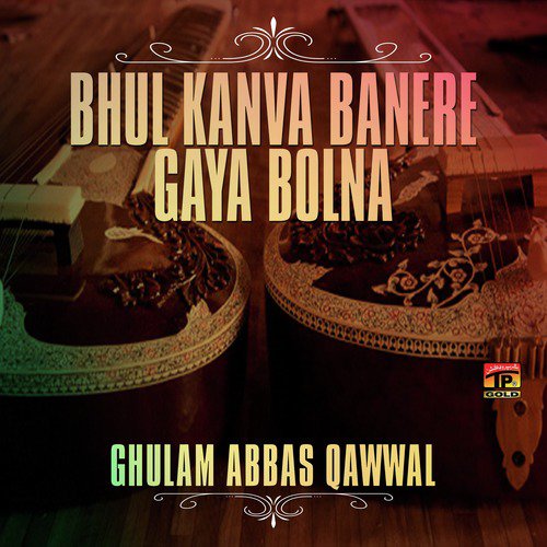 Bhul Kanva Banere Gaya by Ghulam Abbas Qawwal - Download on PagalFree