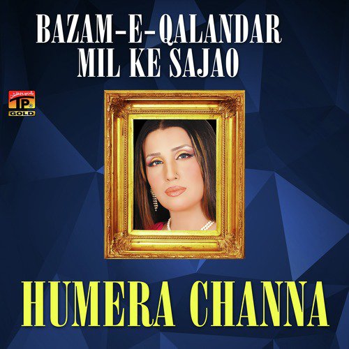 Tere Deway Balday Rehn by Humaira Channa - Download on PagalFree
