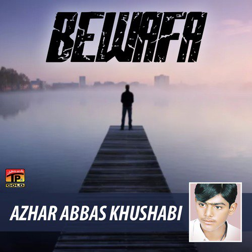 Asan Mahi Naal Khaban Wich by Azhar Abbas Khushabi - Download on PagalFree