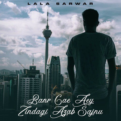 Gal Samajh Na Meri Tun Fazool Ve by Lala Sarwar - Download on PagalFree