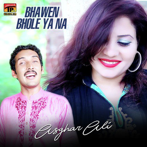 Bhawen Bhole Ya Na by Asghar Ali - Download on PagalFree