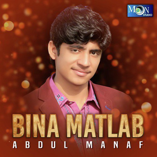 Zamaney Tun Na Dar by Abdul Manaf - Download on PagalFree