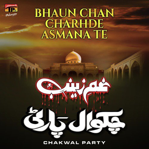 Lasha Putar Jawan Te by Chakwal Party - Download on PagalFree