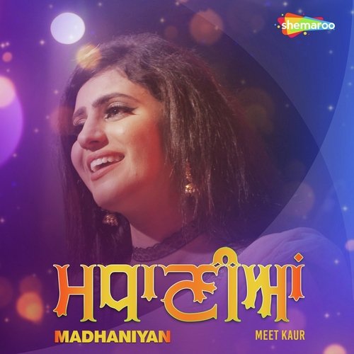 Madhaniyan by Neha Bhasin, Hans Raj Hans - Download on PagalFree