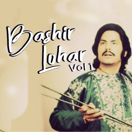 Lal Meri Pat Rakhiyo by Bashir Lohar - Download on PagalFree