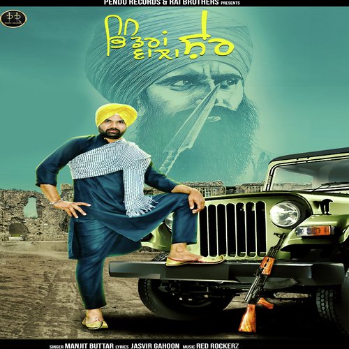 Bhindran Wala Sher by Manjit Buttar - Download on PagalFree