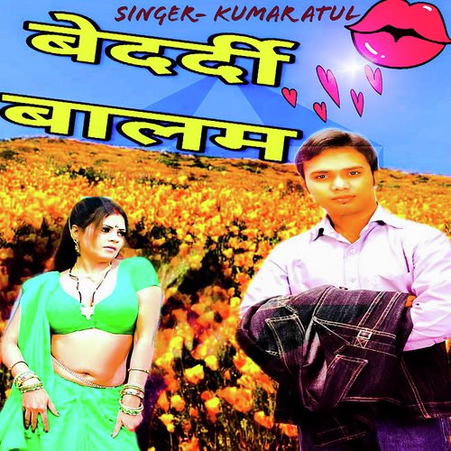Bedardi Balam by Atul Kumar - Download on PagalFree