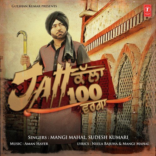 Jatt Kalla 100 Varga by Surjit Khan - Download on PagalFree