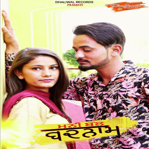 Badnaam by Mani Bal - Download on PagalFree