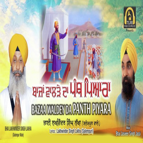 Bazza Waldey Da Panth Piyara by Bhai Lakhwinder Singh Lakha - Download on PagalFree