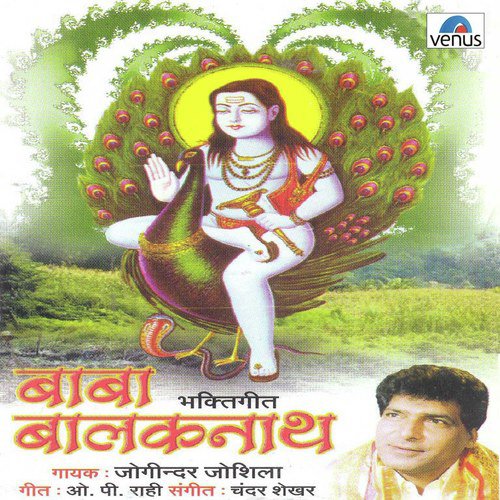 Morate Sawar Hoke by Joginder Joshila - Download on PagalFree