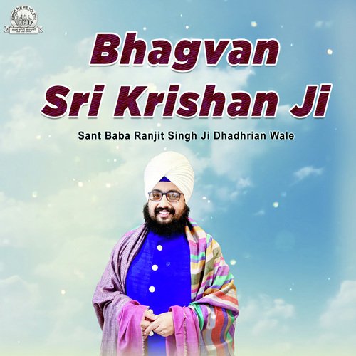 Bhagvan Sri Krishan Ji by Sant Baba Ranjit Singh Ji (Dhadrian Wale) - Download on PagalFree