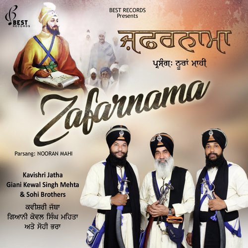Zafarnama (Version 1) by Kavisher Amarjit Singh Ji Sabhravan Wale - Download on PagalFree