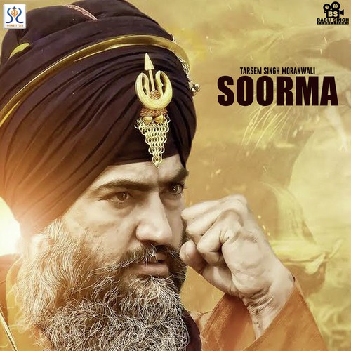 Soorma by Kavisher Amarjit Singh Ji Sabhravan Wale - Download on PagalFree