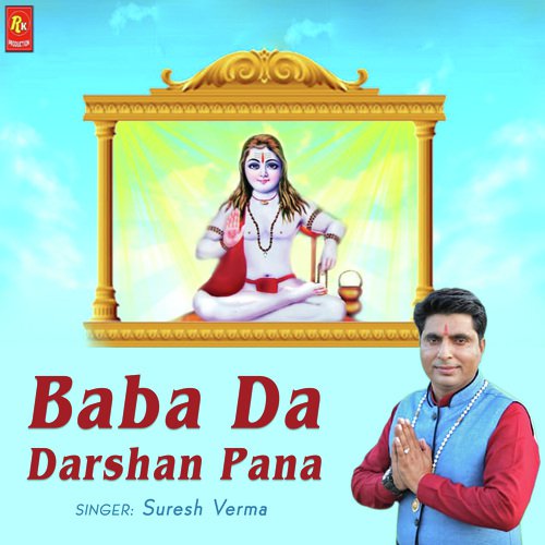 Baba Da Darshan Pana by Suresh Verma - Download on PagalFree