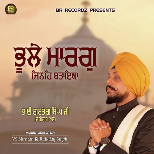 Japeo Jin Arjan Dev Guru by Bhai Gurteg Singh Ji Chandigarh Wale - Download on PagalFree