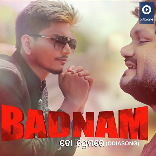 Badnam by Humane Sagar - Download on PagalFree