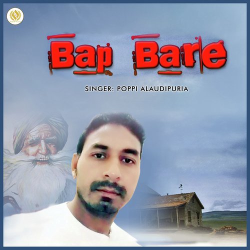 Bap Bare by Poppi Alaudipuria - Download on PagalFree