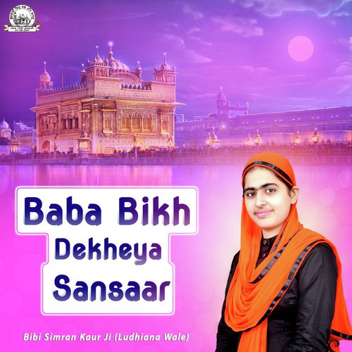 Baba Bikh Dekheya Sansaar by Bibi Simran Kaur Ji (Ludhiana Wale) - Download on PagalFree