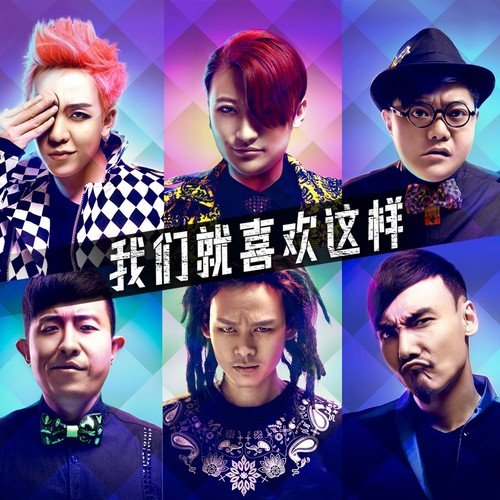 Baby I Know We Cant by Yaoband - Download on PagalFree