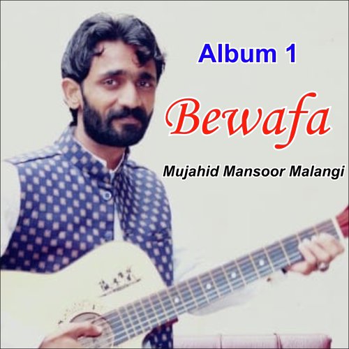 Asan Layan Akhiyan by Mujahid Mansoor Malangi - Download on PagalFree