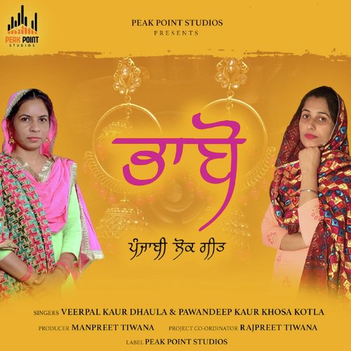 Bhabho by Veerpal Kaur Dhaula, Pawandeep Kaur Khosa Kotla - Download on PagalFree