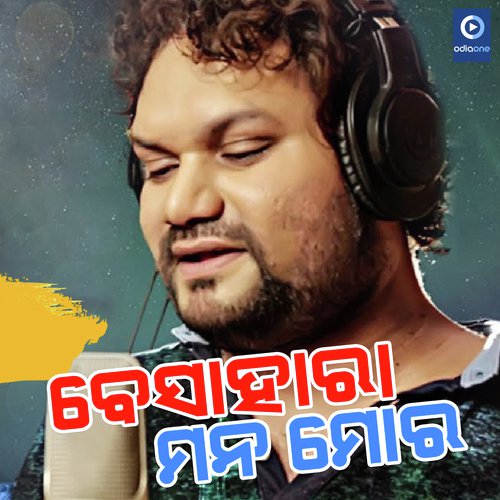 Besahara Mana Mora by Humane Sagar - Download on PagalFree