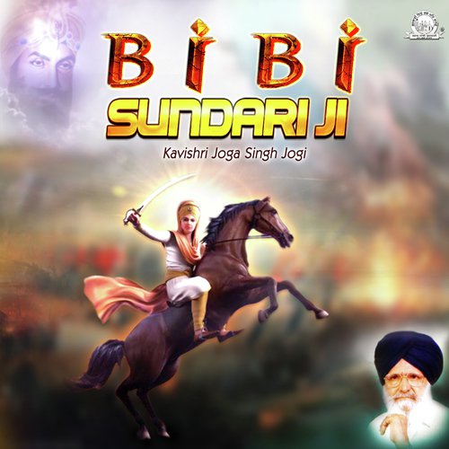 Bibi Sundari Ji by Kavishar Bhai Joga Singh Jogi - Download on PagalFree