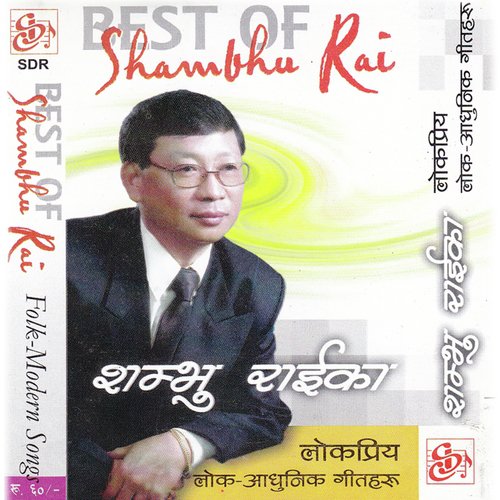 Sapanabhari Jhajhalko by Shambhu Rai - Download on PagalFree