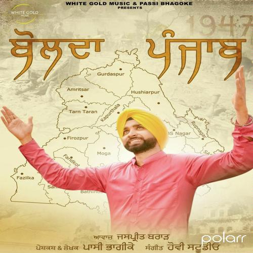 Punjab Bolda by Jaspreet Brar - Download on PagalFree