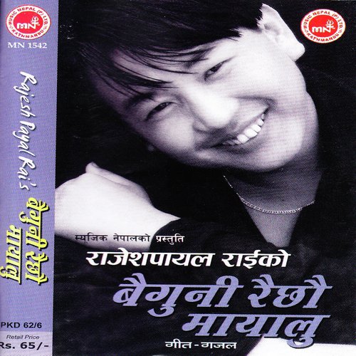 Baiguni Raichhau Mayalu by Rajesh Payal Rai - Download on PagalFree