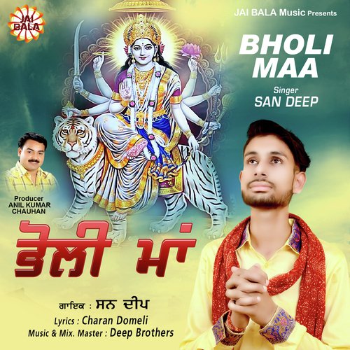 Bholi Maa by San Deep - Download on PagalFree