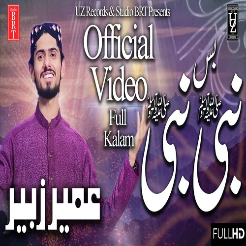 Bus Nabi Nabi by Umair Zubair - Download on PagalFree