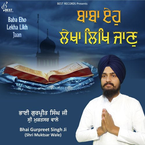 Baba Eho Lekha Likh Jaan by Bhai Gurpreet Singh Ji Shri Muktsar Wale - Download on PagalFree