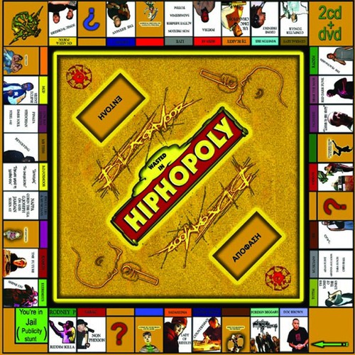 Mises Alitheies by Various Artists - Download on PagalFree