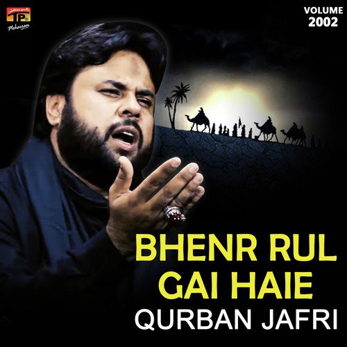 Pai Dhamdi Hay Dadhi by Qurban Jafri - Download on PagalFree