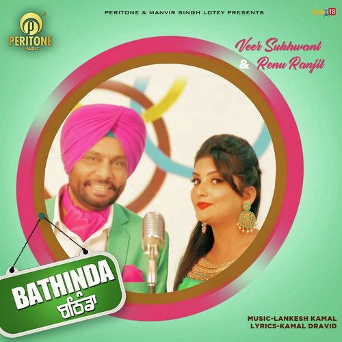 Bathinda by Renu Ranjit, Veer Sukhwant, Renu Ranjit - Download on PagalFree