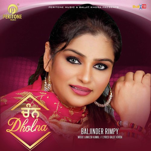 Chan Dholna by Renu Ranjit, Veer Sukhwant, Renu Ranjit - Download on PagalFree